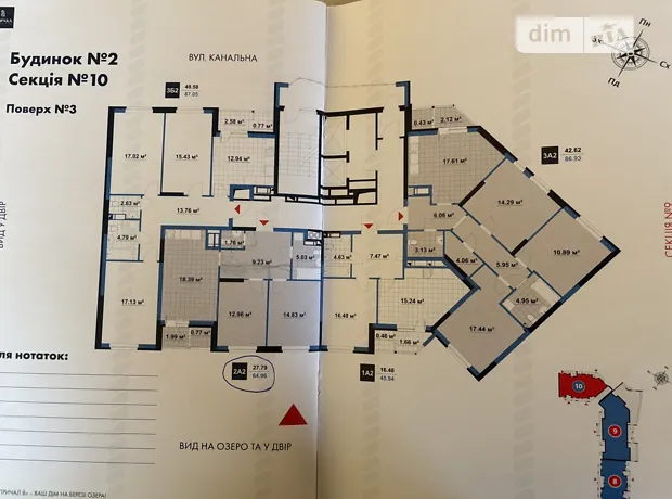Квартира на вул. Гліба Бабича, 8В в Києві, ID 188432, фото №24