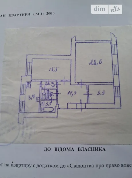 Квартира на вул. Михайла Грушевського, 9 в Києві, ID 176663, фото №5