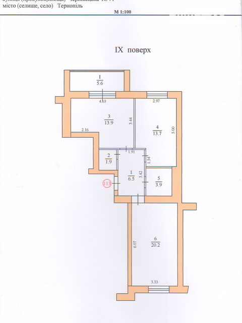 Квартира на вул. Чернівецька, 71 в Тернополі, ID 224270, фото №1