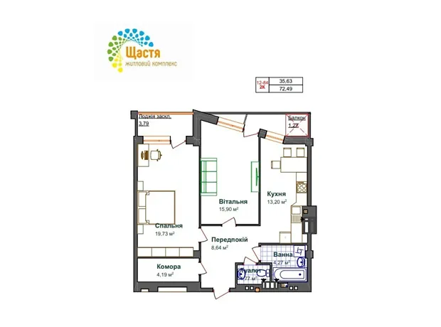 Квартира на вул. Генерала Мирона Тарнавського, 7 в Тернопіль, ID 240663, фото №4
