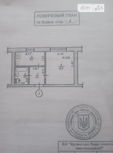 Квартира на вул. Яблунська, 203А в Києві, ID 229000, фото №17