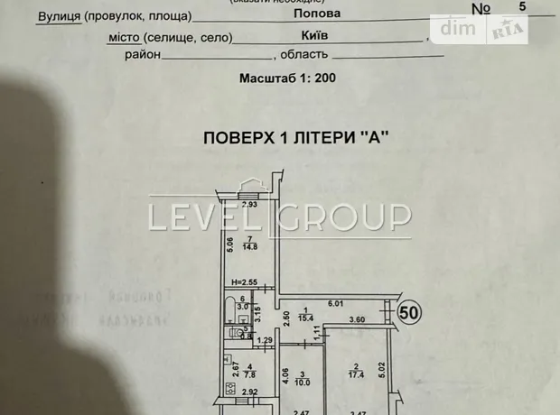 Квартира на вул. Олександра Попова, 5 в Києві, ID 174650, фото №21