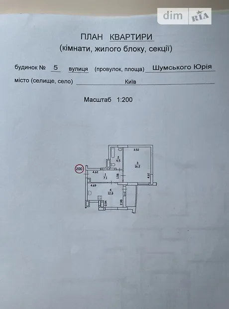 Квартира на вул. Юрія Шумського, 5 в Києві, ID 174462, фото №22