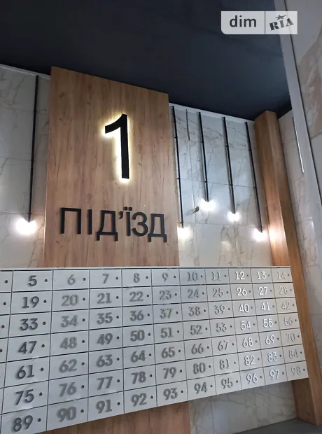 Квартира на вул. Івана Кожедуба, 8А в Києві, ID 241739, фото №10