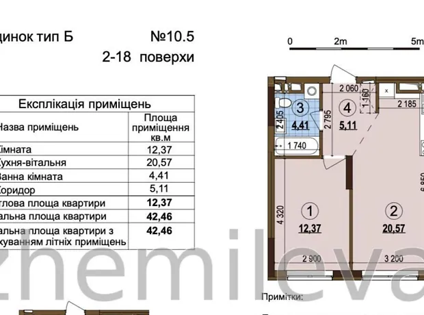 Квартира на вул. Всеволода Змієнка, 30 в Києві, ID 179526, фото №2