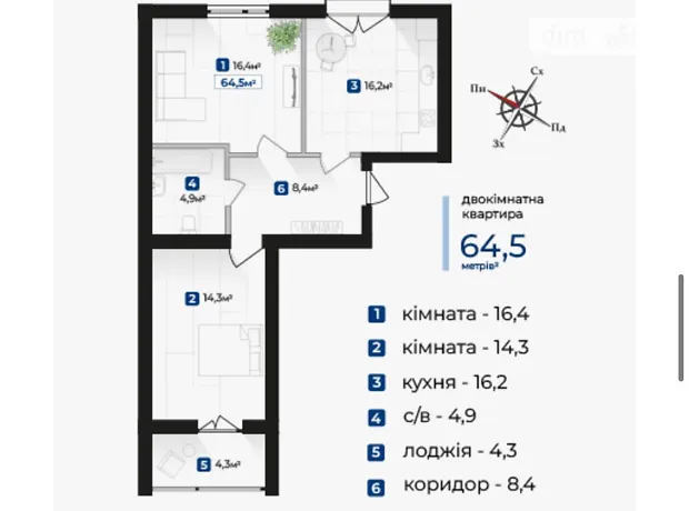 Квартира на вул. Довженка О, 6 в Івано-Франківську, ID 194381, фото №2