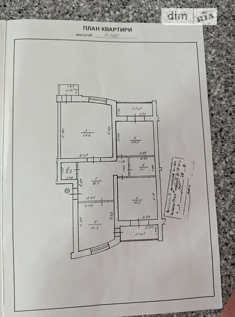 Квартира на вул. Чорноти Курінного 2/2 в Івано-Франківську, ID 166001, фото №24