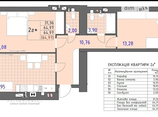 Квартира на вул. Миколи Мозгового, 2 в Києві, ID 240656, фото №15