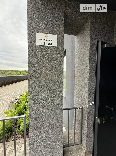 Квартира на вул. Мирна, 3Д в Києві, ID 308249, фото №6