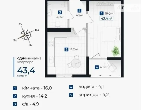 Квартира на вул. Хоткевича Гната в Івано-Франківську, ID 173717, фото №2