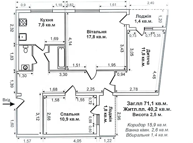 Квартира на вул. Богдана Хмельницького, 4 в Львові, ID 310422, фото №6