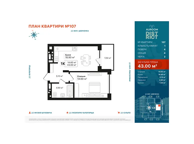 Квартира на вул. Роксоляни в Львові, ID 403260, фото №6