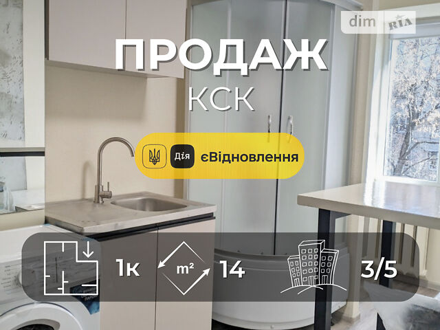Квартира на вул. Мазепи Івана, 78А в Чернігів, ID 235421, фото №1