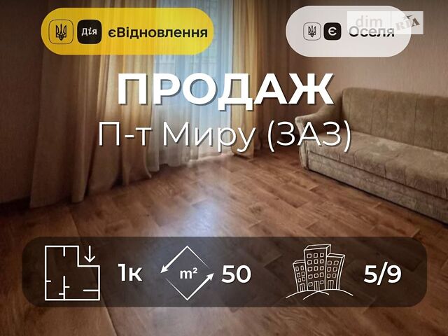 Квартира на просп. Миру, 261 в Чернігові, ID 223606, фото №1