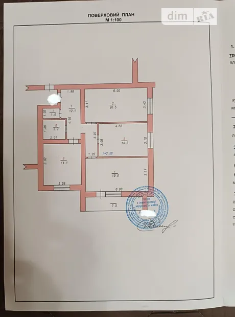Квартира на вул. Свободи 14/1 в Хмельницький, ID 242633, фото №2