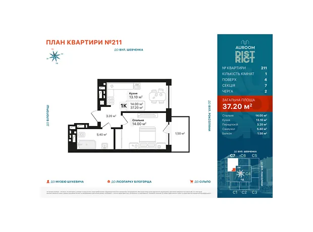 Квартира на вул. Роксоляни в Львові, ID 193380, фото №6