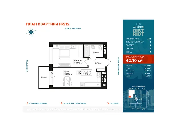 Квартира на вул. Роксоляни в Львові, ID 277003, фото №6