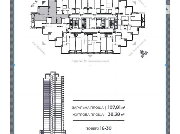 Квартира на вул. Антоновича, 136 в Києві, ID 205486, фото №8