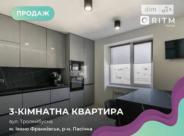 Квартира на вул. Тролейбусна в Івано-Франківську, ID 198753, фото №1