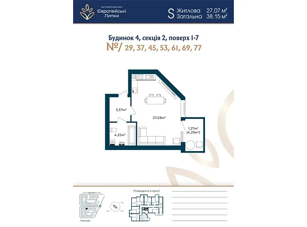 Квартира на вул. Межова, 9 в Києві, ID 242163, фото №1