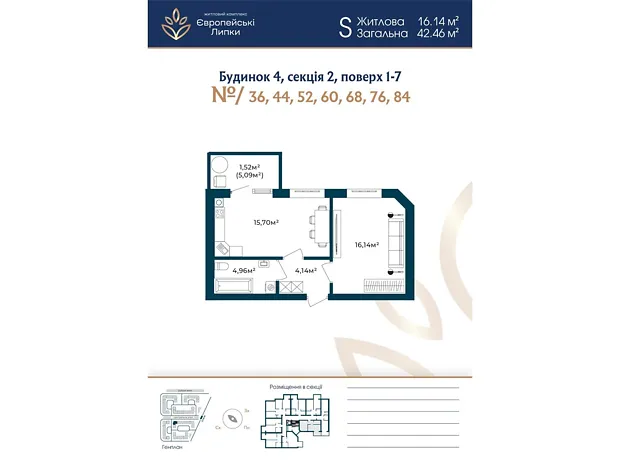 Квартира на вул. Межова, 9 в Києві, ID 232248, фото №1
