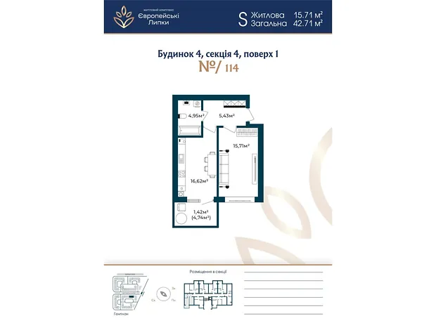 Квартира на вул. Межова, 9 в Києві, ID 245399, фото №1