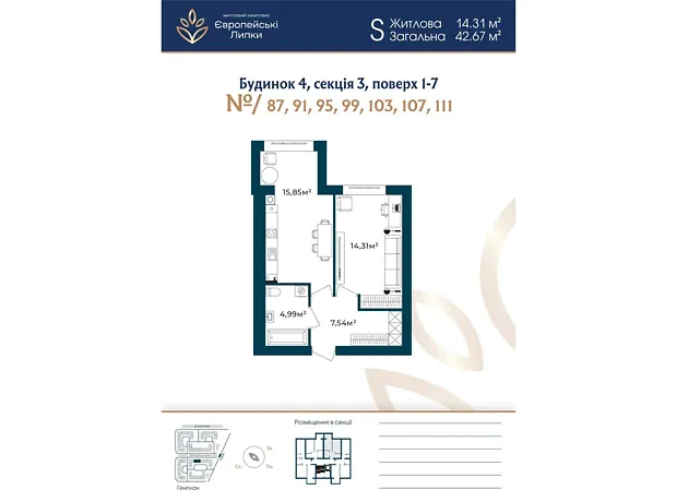 Квартира на вул. Межова, 9 в Києві, ID 237010, фото №1