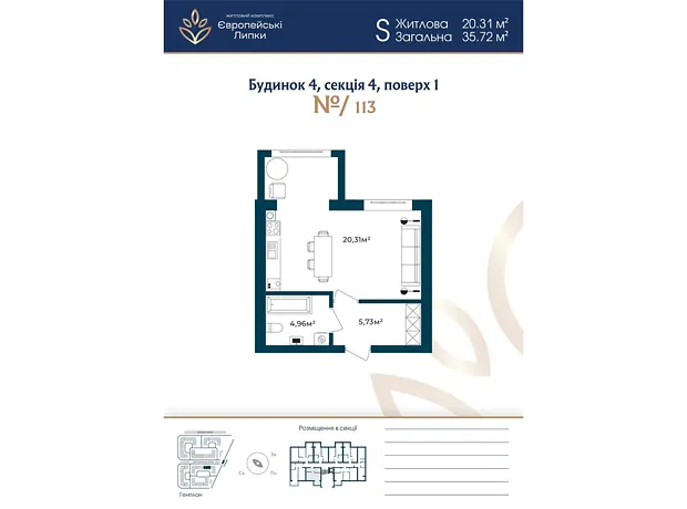 Квартира на вул. Межова, 9 в Києві, ID 241146, фото №1