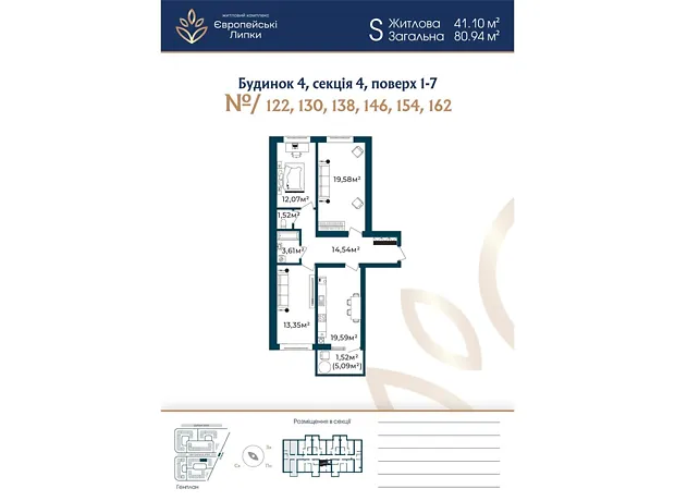 Квартира на вул. Межова, 9 в Києві, ID 240181, фото №1