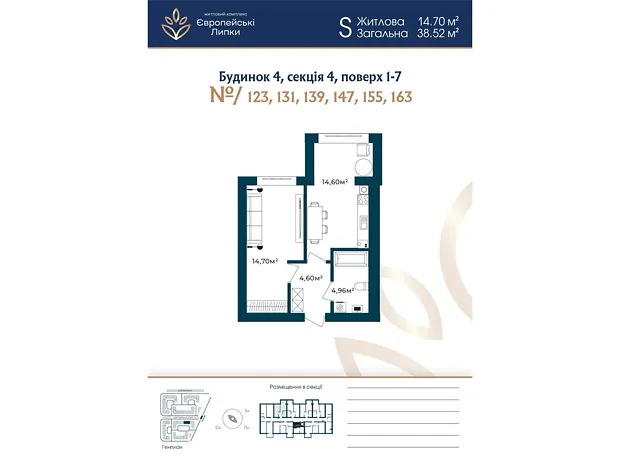 Квартира на вул. Межова, 9 в Києві, ID 221573, фото №1