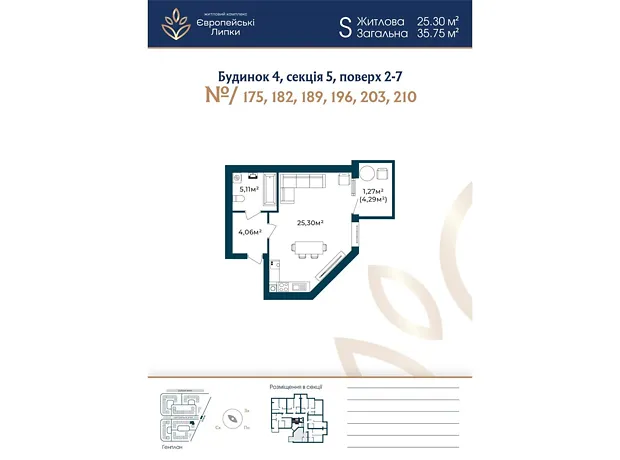 Квартира на вул. Межова, 9 в Києві, ID 235417, фото №1