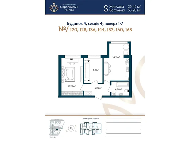 Квартира на вул. Межова, 9 в Києві, ID 220662, фото №1