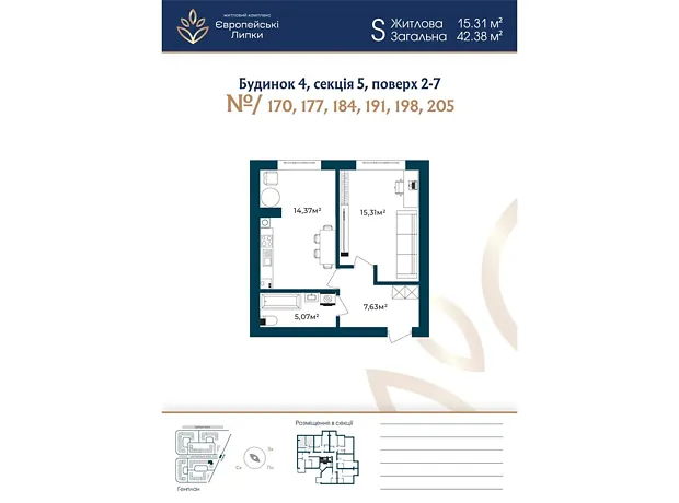 Квартира на вул. Межова, 9 в Києві, ID 241621, фото №1