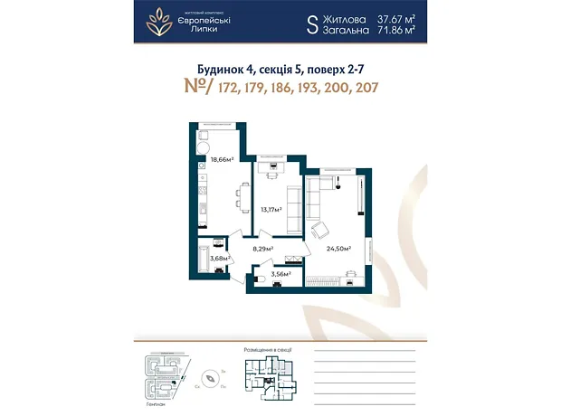 Квартира на вул. Межова, 9 в Києві, ID 223323, фото №1