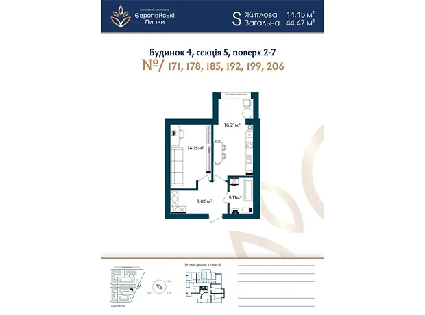 Квартира на вул. Межова, 9 в Києві, ID 240545, фото №1
