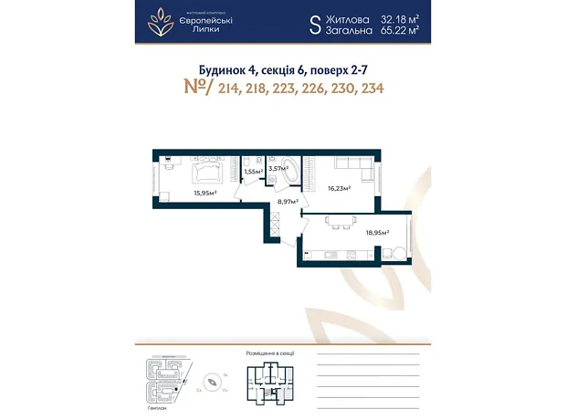 Квартира на вул. Межова, 9 в Києві, ID 220771, фото №1