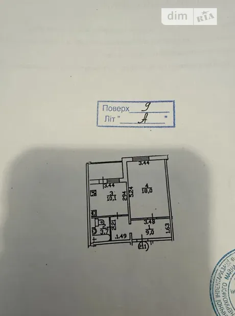 Квартира на вул. Федора Ернста, 6 в Києві, ID 178869, фото №2
