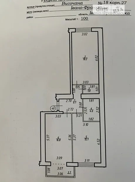 Квартира на вул. Височана Семена, 18 в Івано-Франківську, ID 179847, фото №36