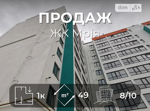 Квартира на просп. Миру, 251А в Чернігів, ID 301257, фото №1