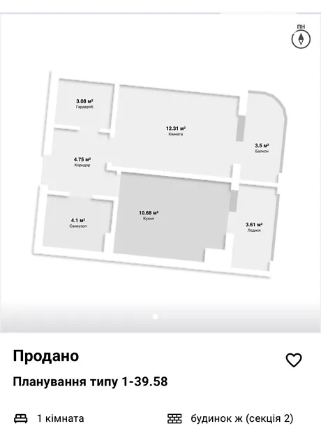 Квартира на вул. Трускавецька, 115 в Львові, ID 305681, фото №2
