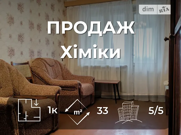 Квартира на вул. Мазепи Івана, 25 в Чернігів, ID 302085, фото №1