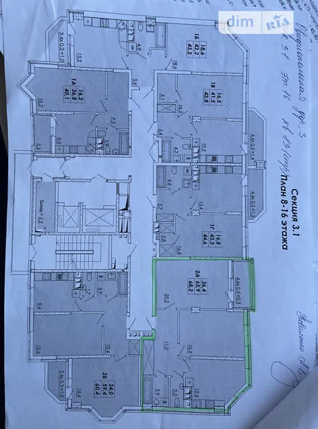 Квартира на вул. Овідіопольська дорога, 3 в Одесі, ID 359301, фото №14