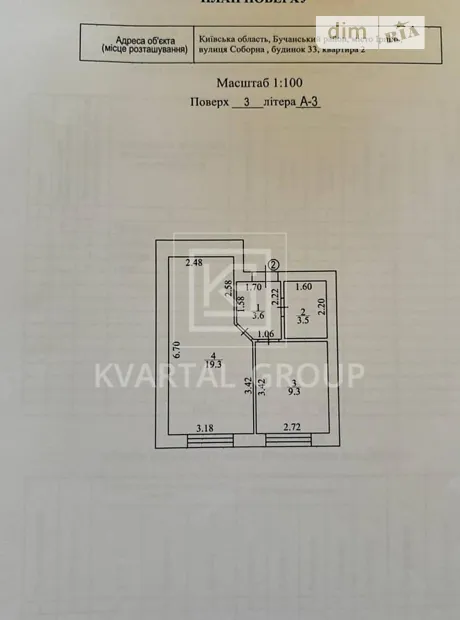 Квартира на вул. Соборна, 33 в Києві, ID 261486, фото №21