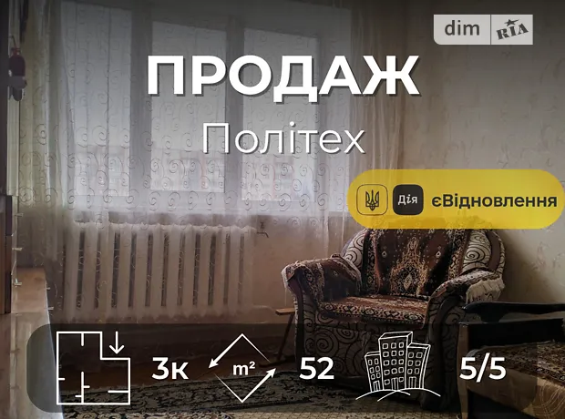 Квартира на вул. Шевченка, 112А, ID 409781, фото №1