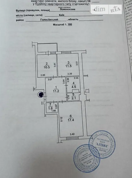 Квартира на вул. Юлії Здановської, 34Б в Києві, ID 284891, фото №20