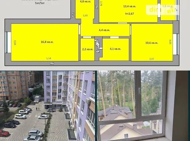 Квартира на вул. Літературна, 11 в Києві, ID 239753, фото №1