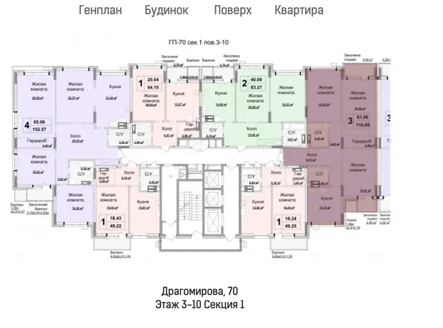 Квартира на вул. Андрія Верхогляда, 15Б в Києві, ID 198803, фото №3