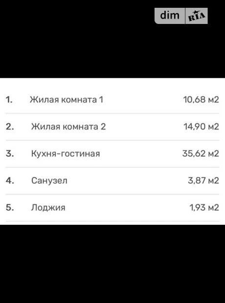 Квартира на вул. Сокільницька, 26 в Харкові, ID 185504, фото №19