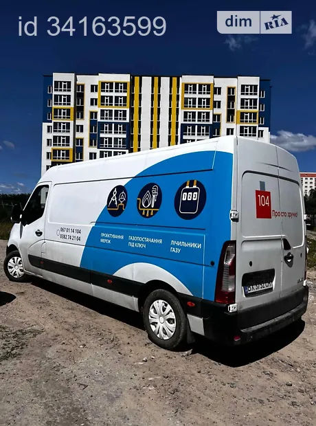 Квартира на шосе Старокостянтинівське 7/2Б в Хмельницькому, ID 231275, фото №5