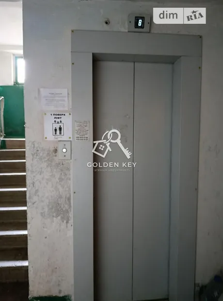 Квартира на вул. Покровська, 42 в Кривому Розі, ID 177055, фото №19